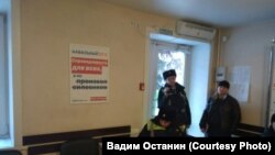 Полиция в штабе Навального в Бийске 