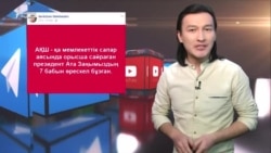 "Назарбаевқа Путин орысша сөйле деген шығар"