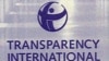 Transparency International ташкилоти Ўзбекистонни энг коррупциялашган давлатлар 15 талигига киритган