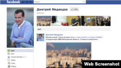 Россия Бош вазири Дмитрий Медвдев Facebook саҳифаси.