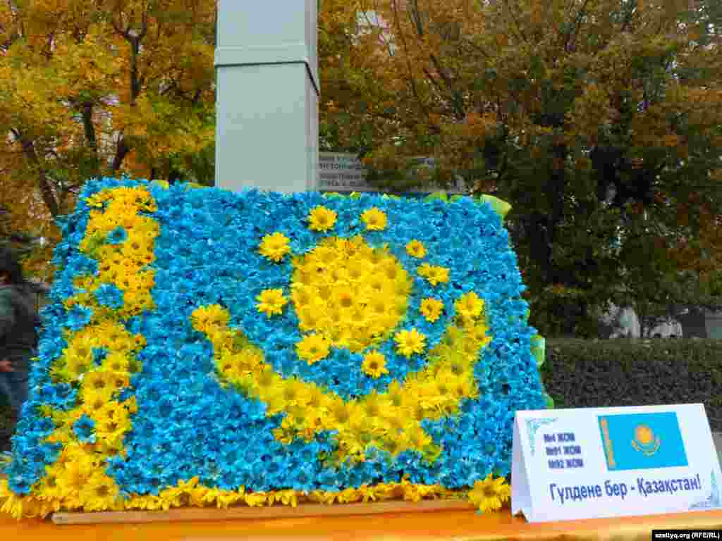 &quot;Гүлдене бер, Қазақстан!&quot; композициясын бірнеше мектеп бірігіп жасаған. &nbsp; 