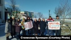 Акция протеста жителей Сахалина против передачи Курильских островов в Углегорске