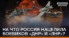 Когда объединятся группировки «ДНР» и «ЛНР»? (видео)