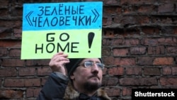 Акция протеста в Москве, 15 марта 2014 года